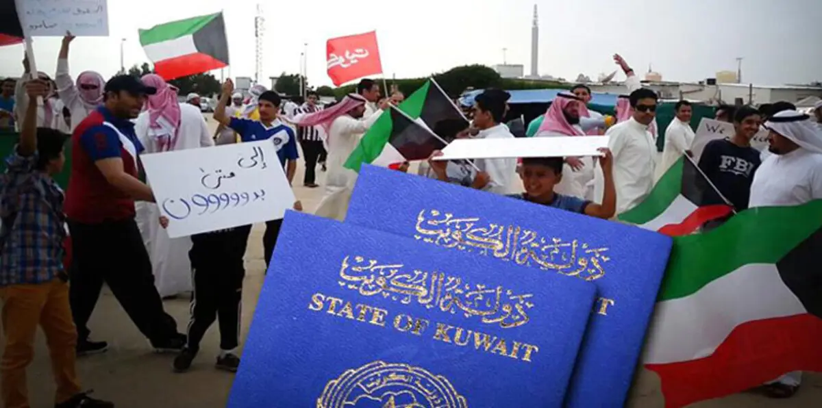 هل حسمت الكويت طريقة حل قضية البدون؟