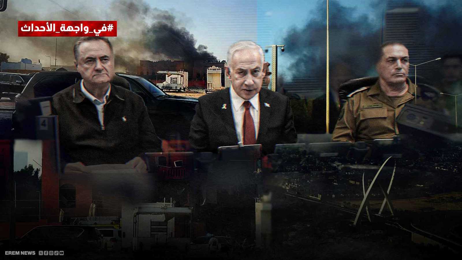 بين إصرار الشاباك وتحفظ الموساد.. كواليس الغرف المغلقة لعملية "قمة النار"