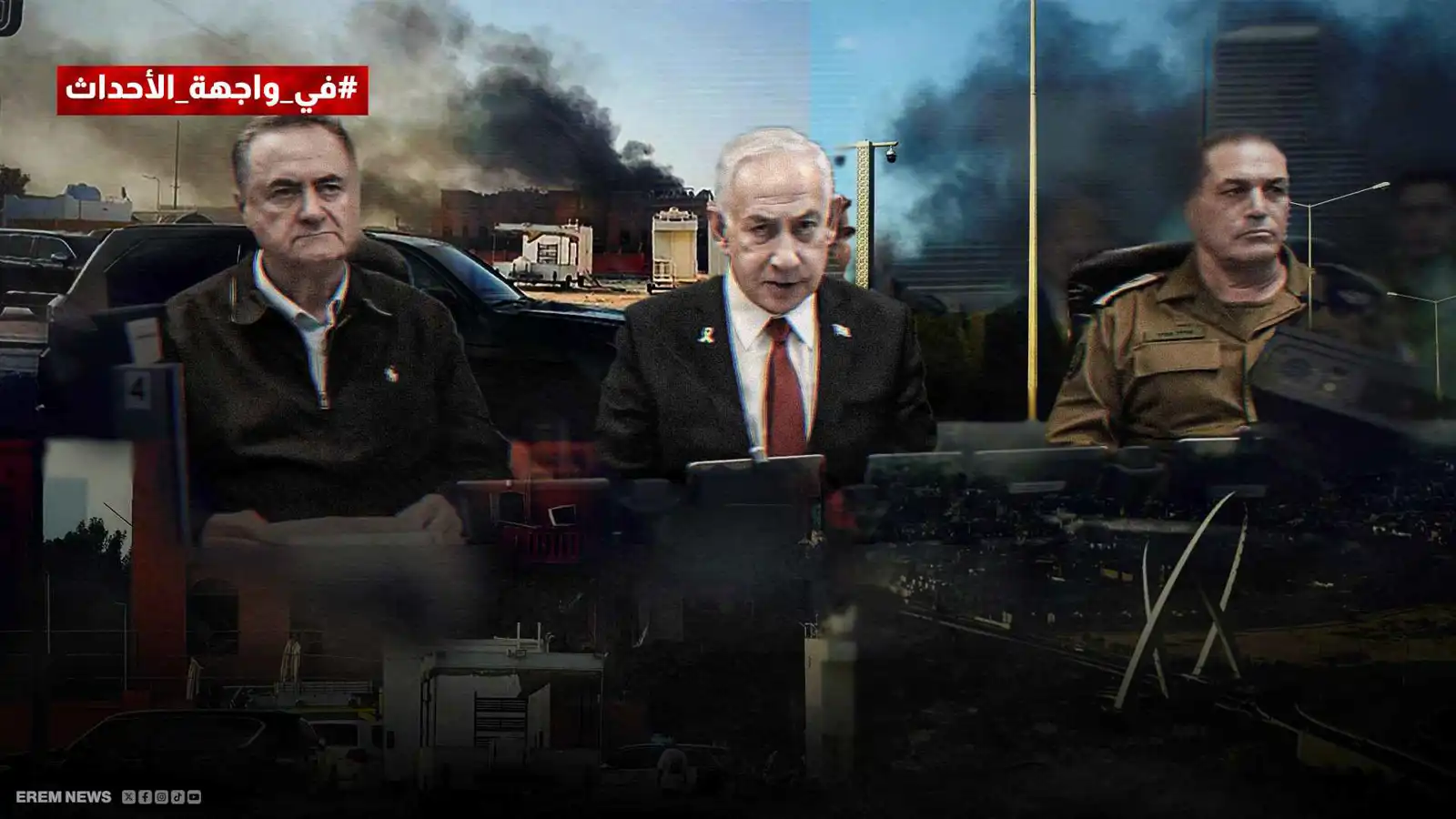 بين إصرار الشاباك وتحفظ الموساد.. كواليس الغرف المغلقة لعملية "قمة النار"