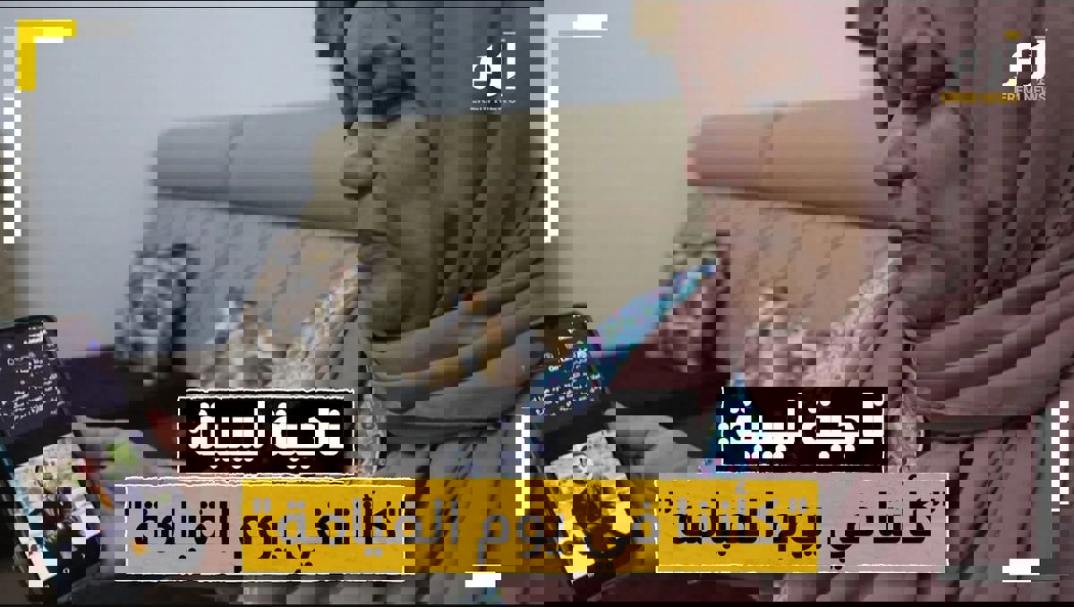 ناجية ليبية تروي لحظات مروعة أثناء الفيضان الذي ضرب مدينة درنة