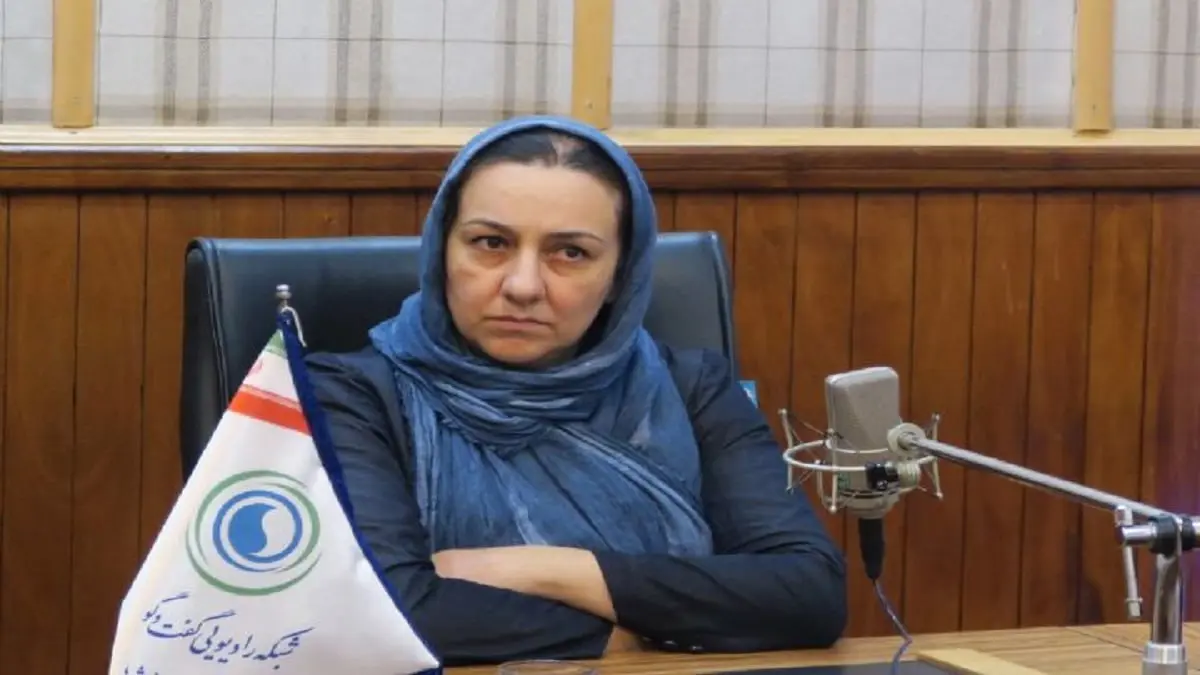 الأمن يعتقل رئيسة أكبر جمعية خيرية في إيران