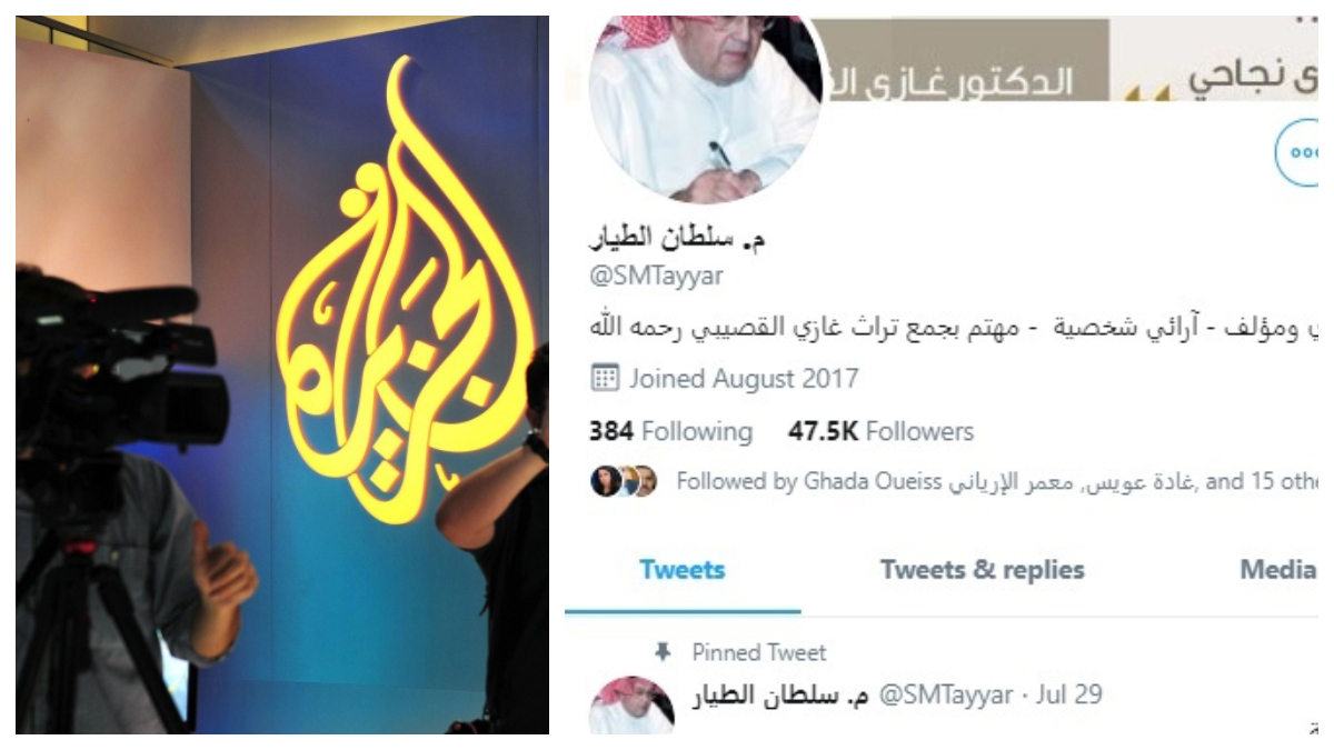 "م. سلطان الطيار".. مغرد وهمي للوقيعة بين السعودية والإمارات