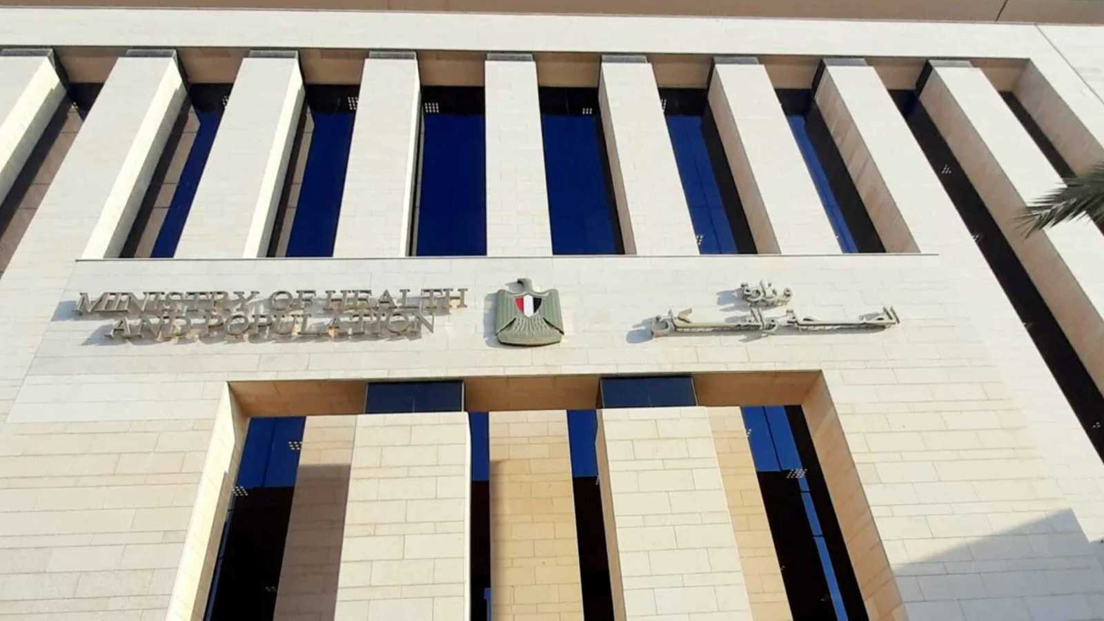 مصر.. وزارة الصحة تحسم الجدل حول "صلاحية المياه المعدنية"‎