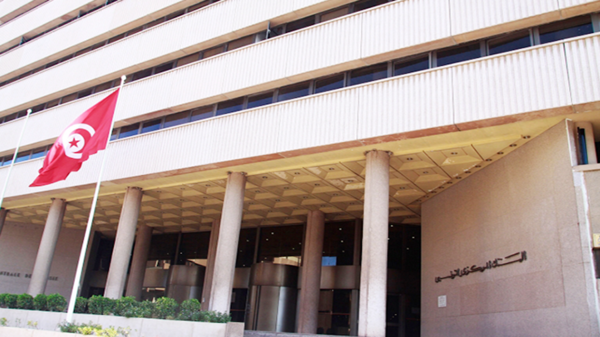 تونس تجمّد 120 مليون دولار بسبب شبهات "غسيل أموال" وتمويل الإرهاب‎