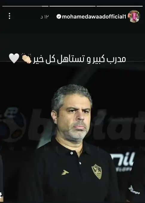 معتمد جمال