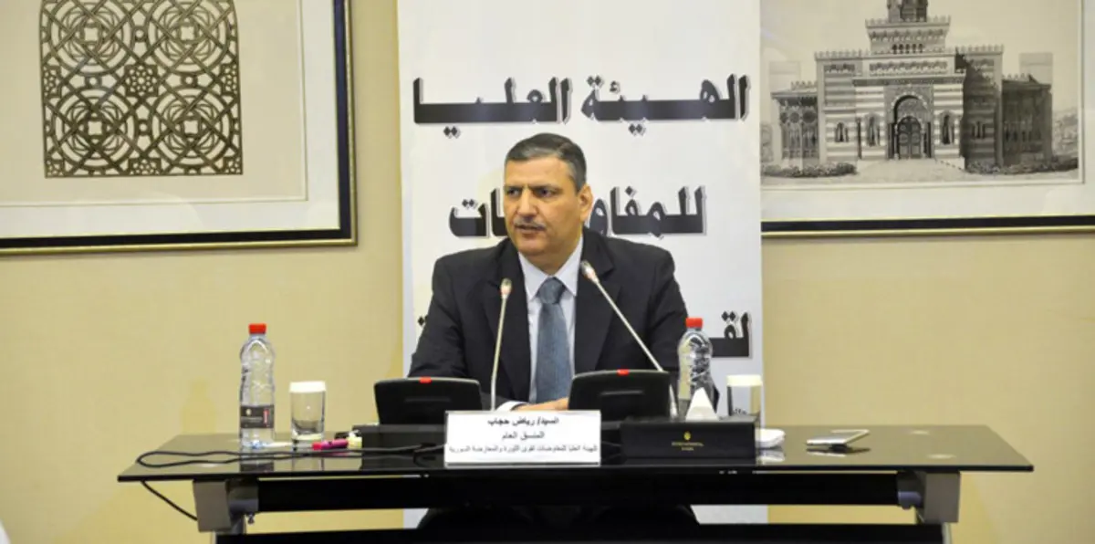 رياض حجاب ردًا على دي مستورا: تحديد وفد المعارضة ليس من اختصاصك