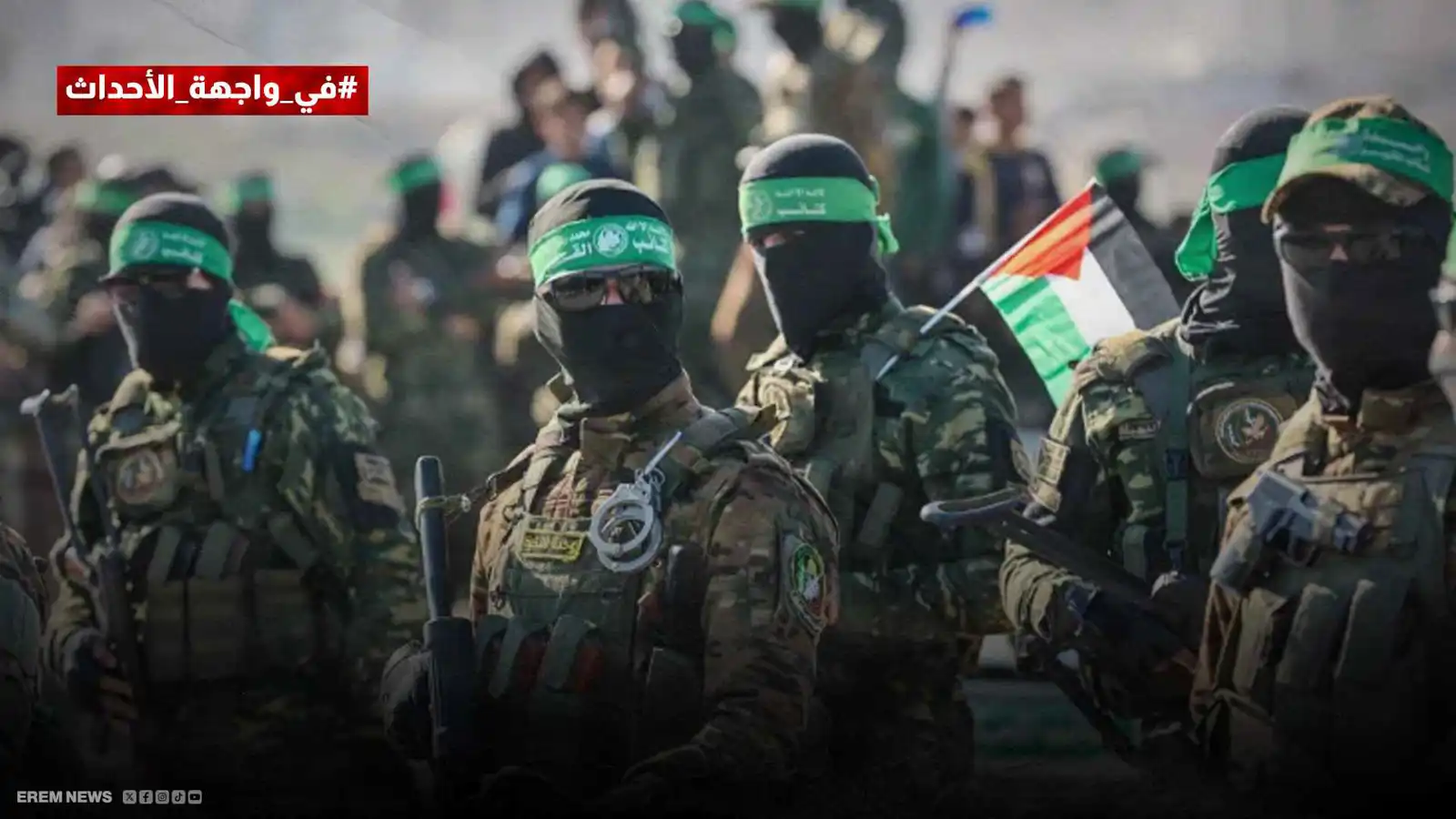 نموذج رفح.. هل ينجح "العفو المشروط" في تفكيك العمود الفقري لحماس؟