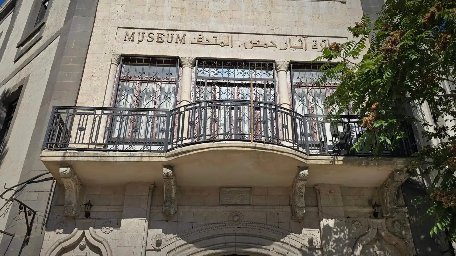 يحتوي على هدية من فرعون.. متحف حمص يفتح أبوابه مجددًا