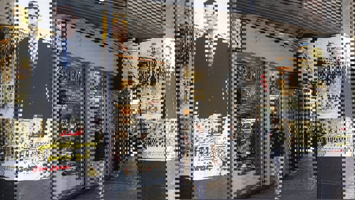 مع دخوله حيز التنفيذ.. ما تأثيرات قانون قيصر الأمريكي على سوريا؟‎