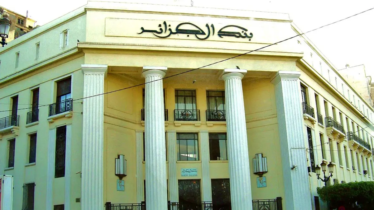 البنوك الجزائرية ترجئ مدفوعات قروض الشركات المتأثرة بكورونا