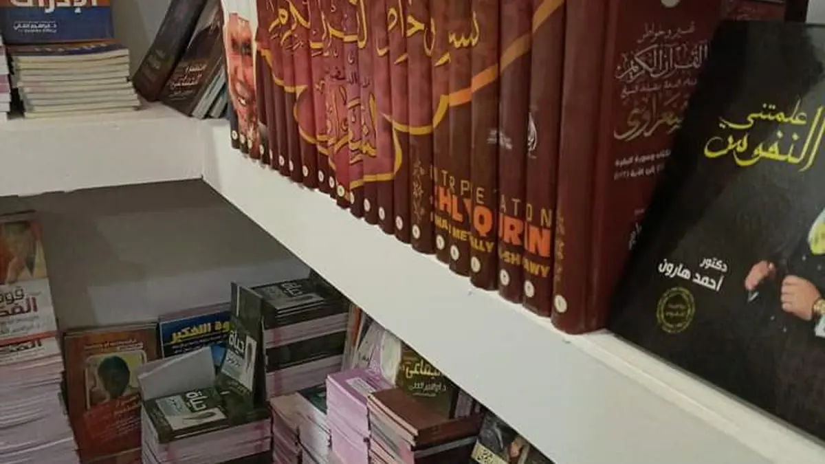 "معرض الكتاب الدولي" ينفض عن بنغازي الليبية غبار الحرب