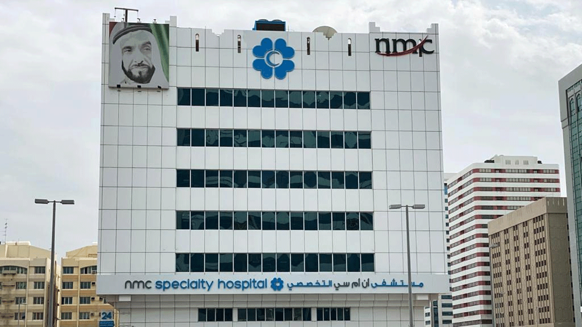 مصادر: "ياس القابضة" تتطلع لشراء جزء من أنشطة توزيع "إن.إم.سي "