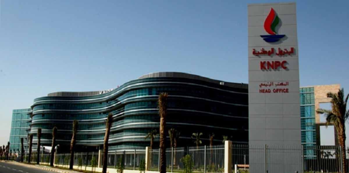 البترول الوطنية الكويتية تمدد تلقي عروض محطة الغاز إلى نهاية يناير