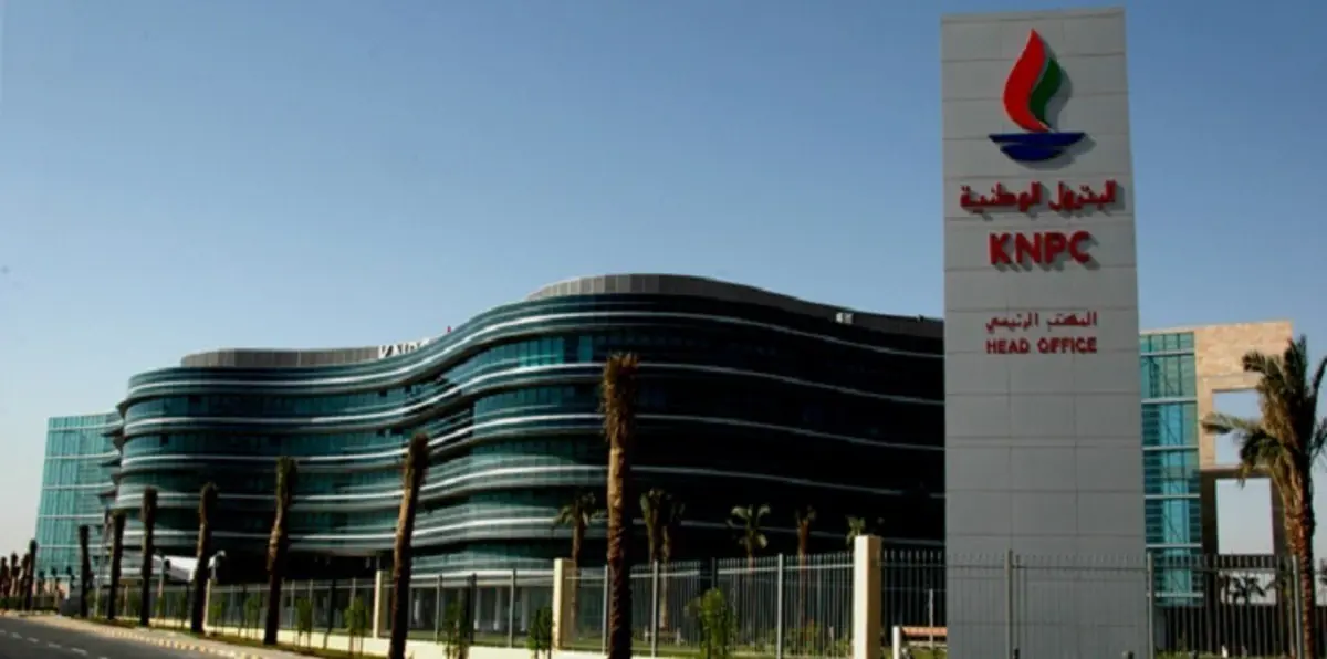 البترول الوطنية الكويتية تمدد تلقي عروض محطة الغاز إلى نهاية يناير