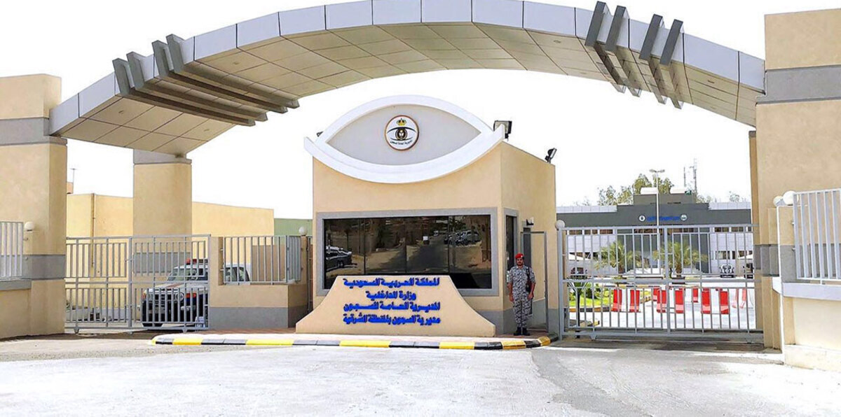 بعد استضافته لـ11 أميرًا.. سجن "الحائر" الأكثر تحصينًا في السعودية