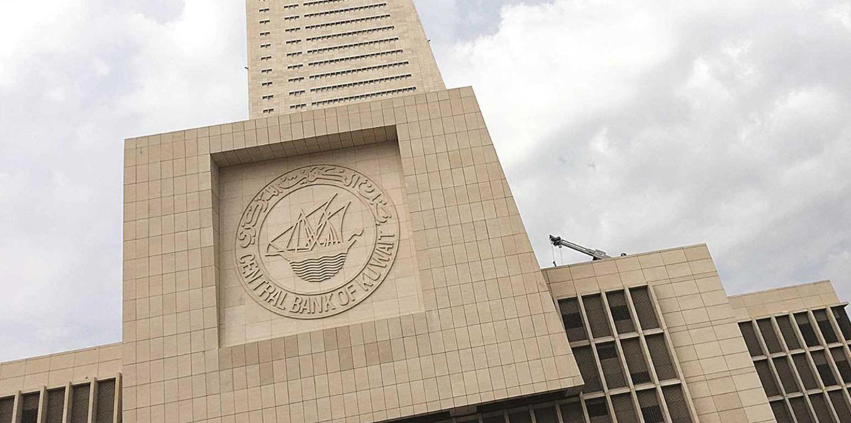 المركزي الكويتي يوافق على زيادة رأس مال بنك وربة 50%