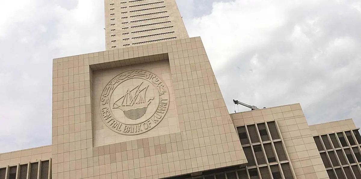 المركزي الكويتي يوافق على زيادة رأس مال بنك وربة 50%
