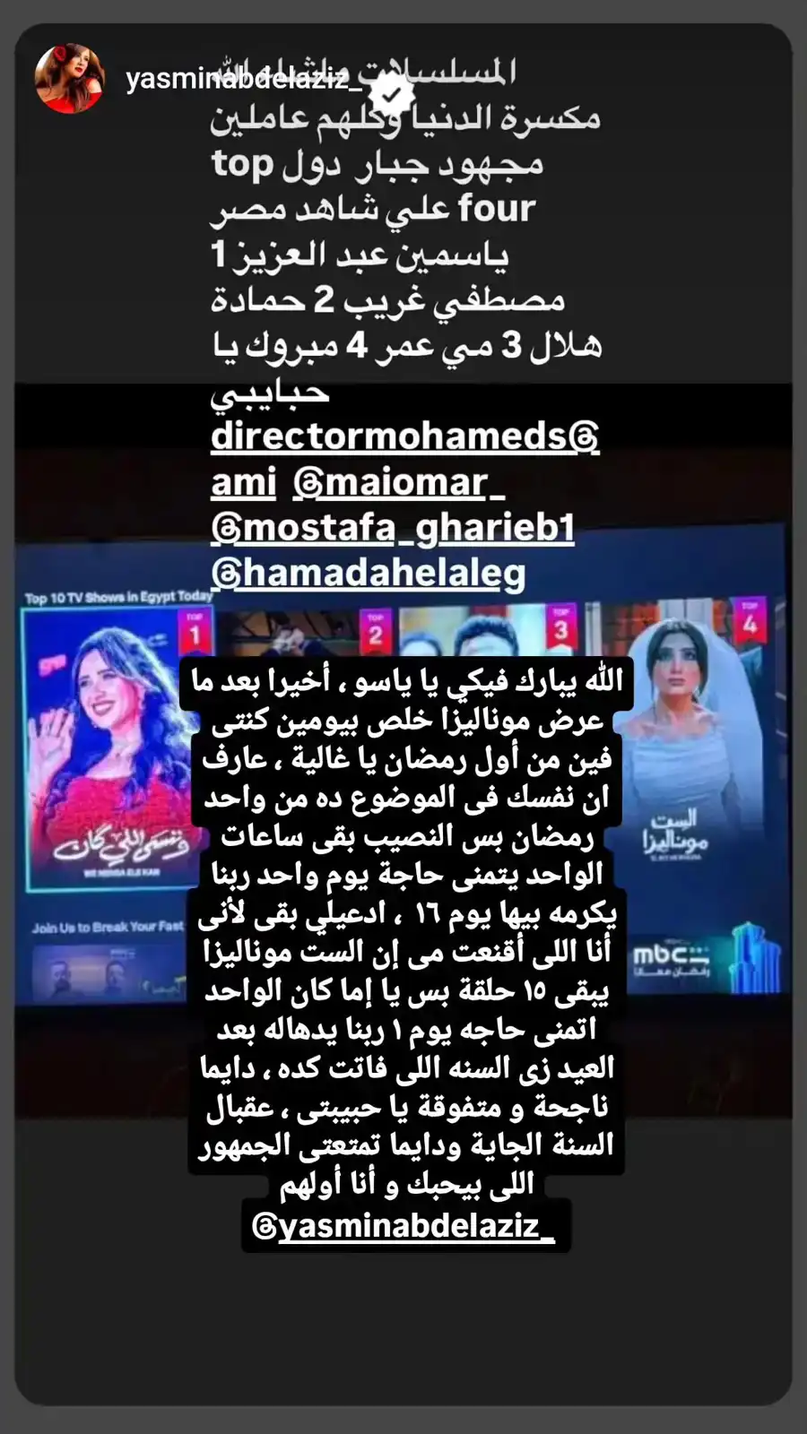 رد محمد سامي