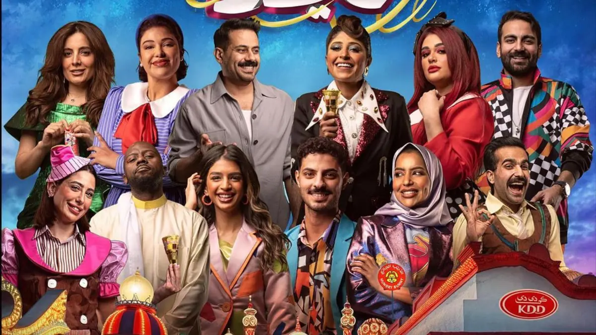 صُنع في الكويت.. مسرحية راقصة تثير الجدل قبيل عرضها (فيديو)