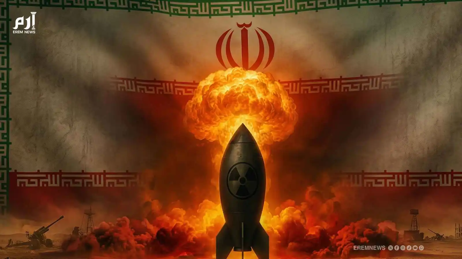 النووي جوهر الصراع… والصدام كان حتمياً