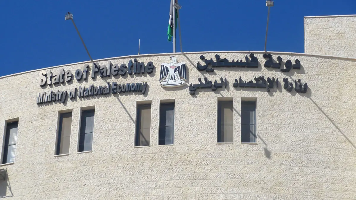 وزير الاقتصاد الفلسطيني لـ "إرم نيوز": اتفاقيات تجارية وصناعية مع مصر ضمن خطة الانفكاك عن إسرائيل