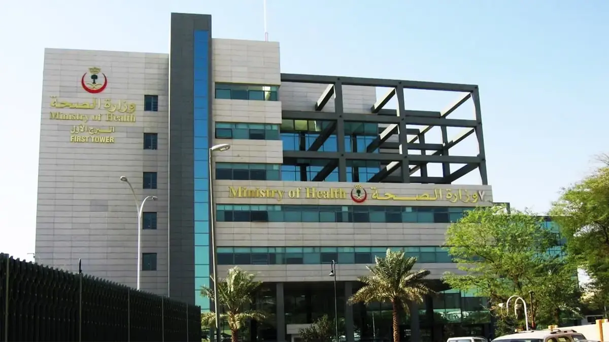السعودية تزيد مزايا التأمين الطبي لملايين العاملين في القطاع الخاص‎‎