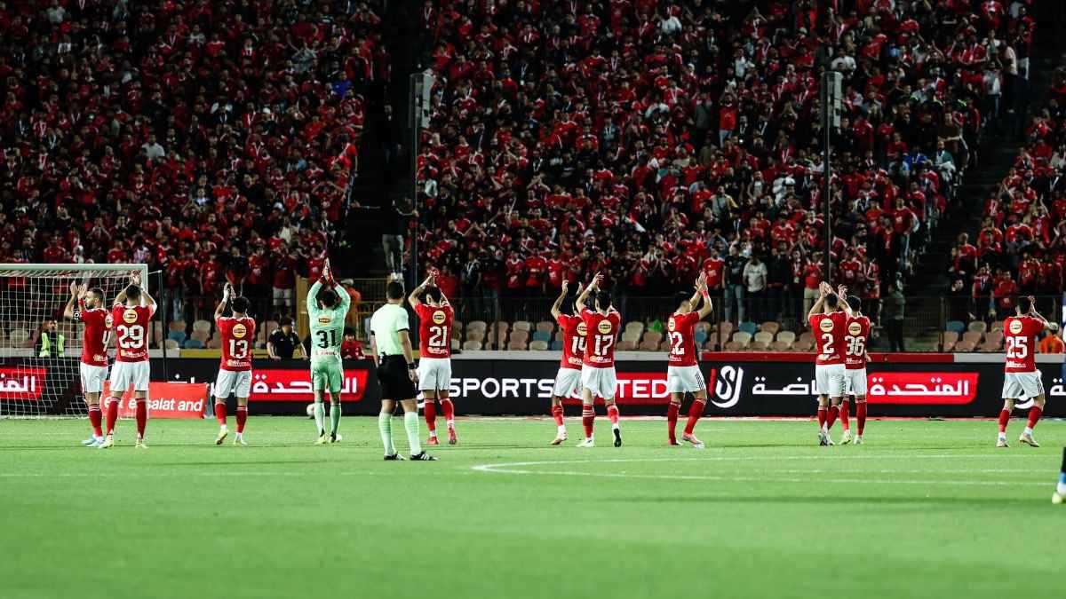 ماذا يحتاج الأهلي المصري للمشاركة في دوري أبطال إفريقيا؟ 