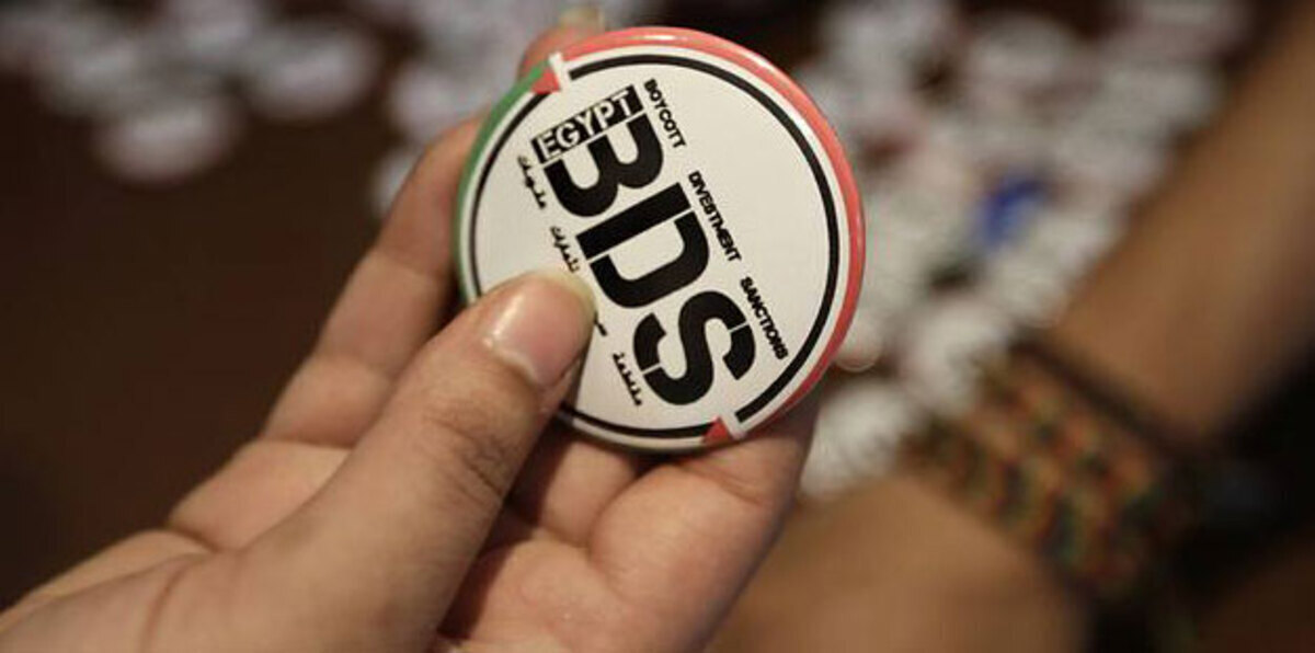 مؤسسات أمريكية كبرى تنضم لدعوات مقاطعة الجامعات الإسرائيلية