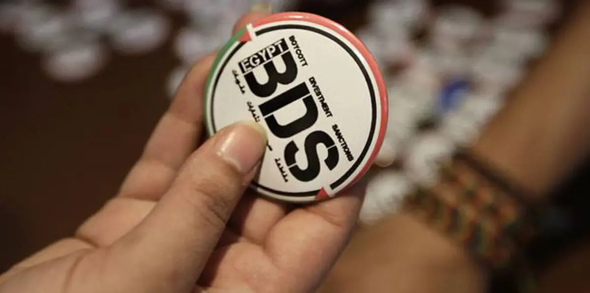 مؤسسات أمريكية كبرى تنضم لدعوات مقاطعة الجامعات الإسرائيلية