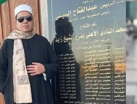 الشيخ محمد عطا