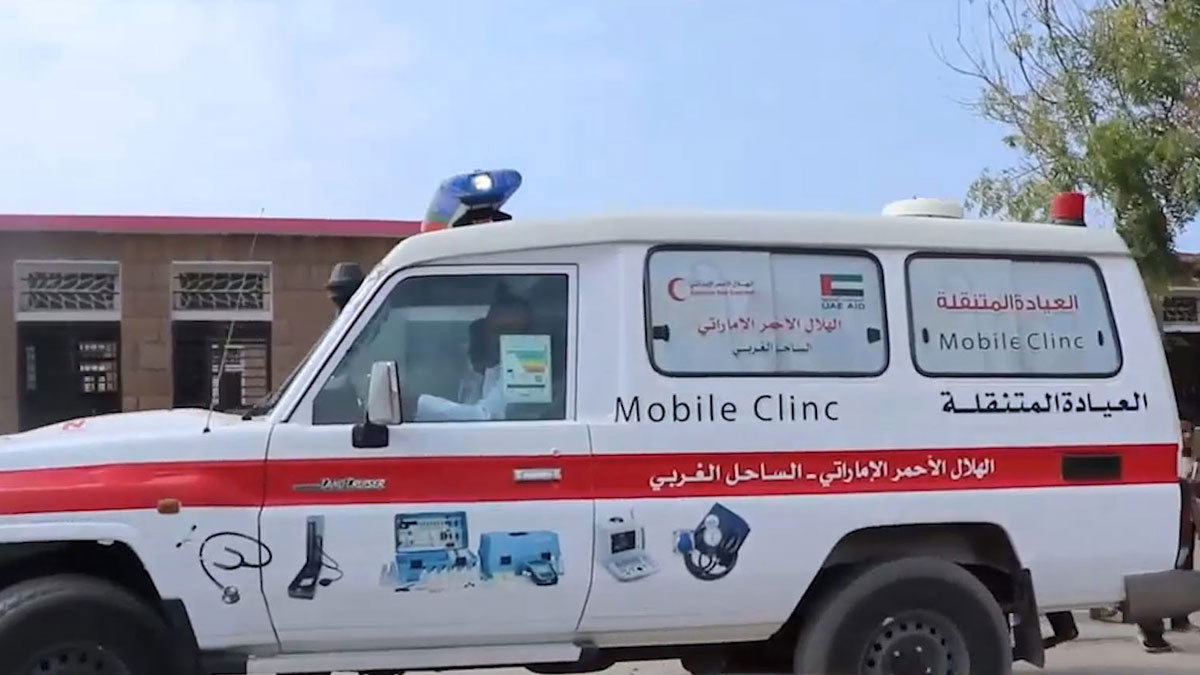 اليمن.. ضبط متهم في الاعتداء على عيادة للهلال الأحمر الإماراتي