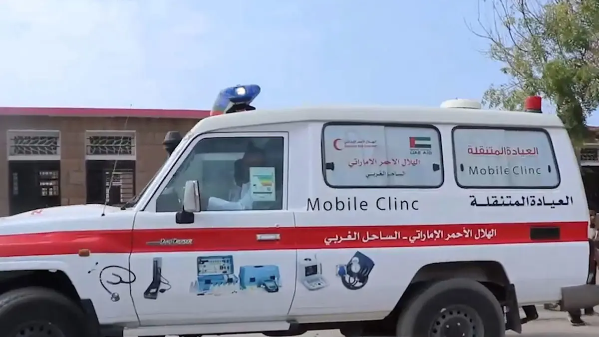 اليمن.. ضبط متهم في الاعتداء على عيادة للهلال الأحمر الإماراتي