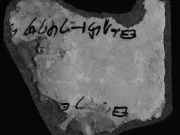 مخطوطات البحر الميت