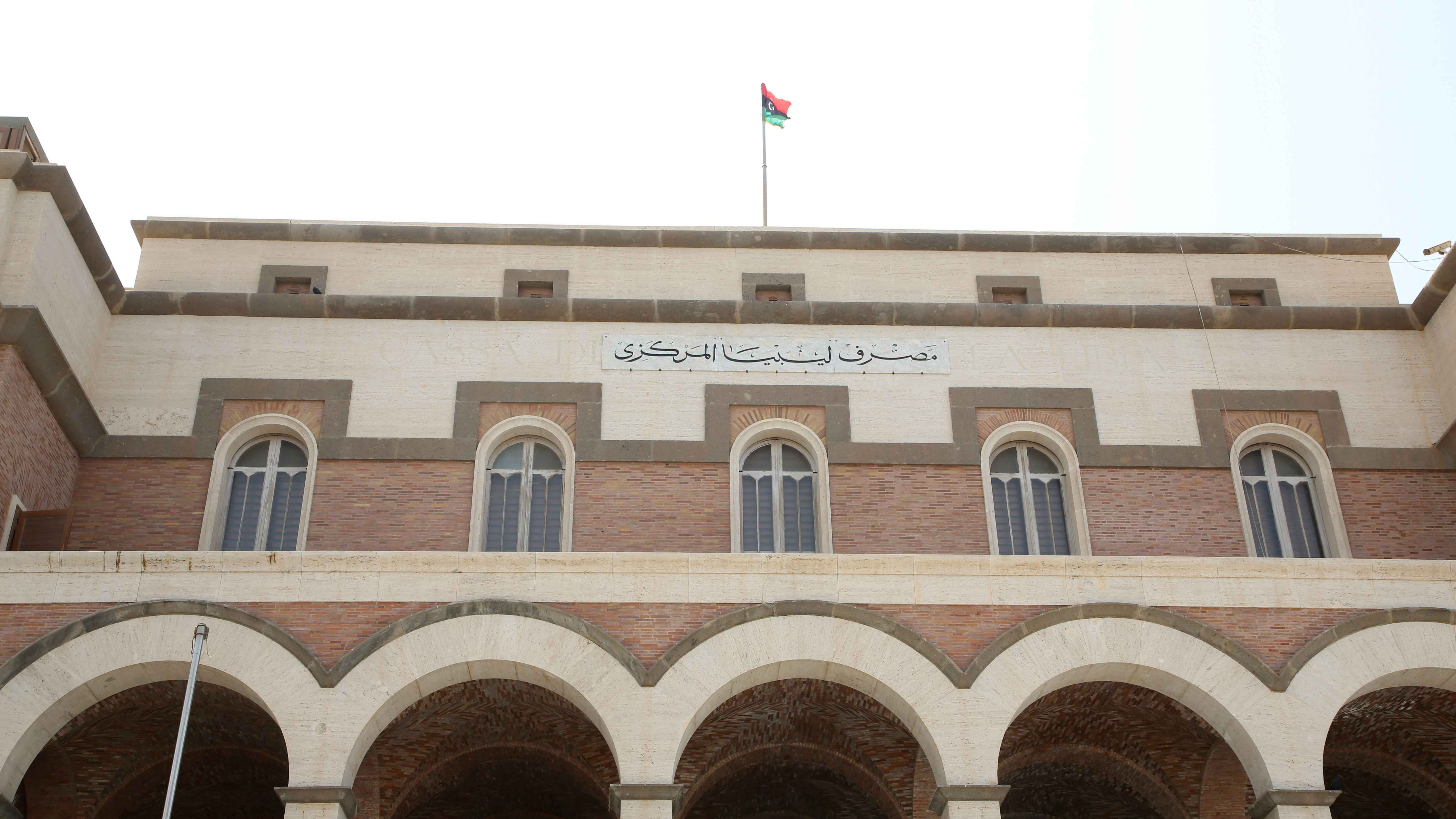 ليبيا.. تغيير محافظ المصرف المركزي "يعمق" الأزمة السياسية