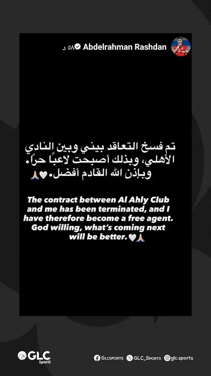 عبد الرحمن رشدان