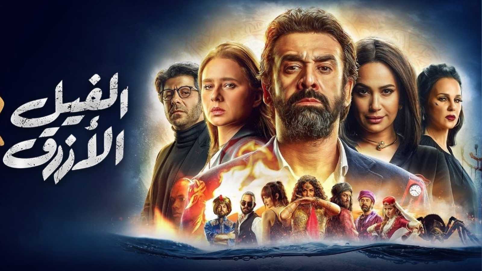 أحمد مراد يكشف تفاصيل إنتاج الجزء الثالث من "الفيل الأزرق"