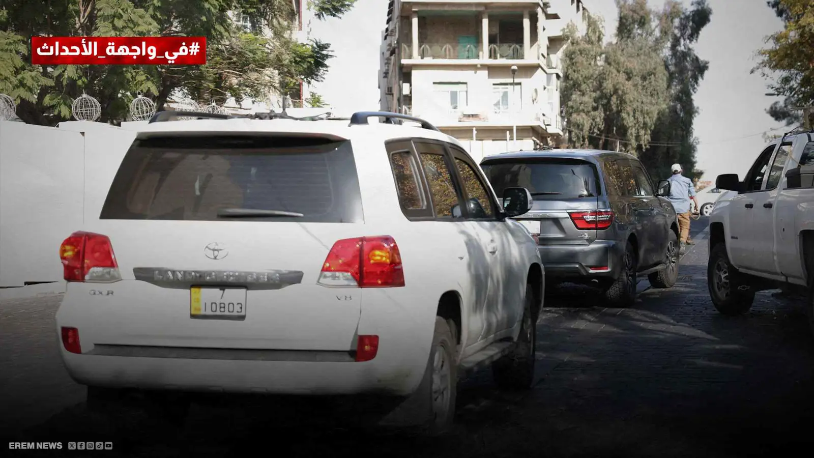 الوفد الأمريكي