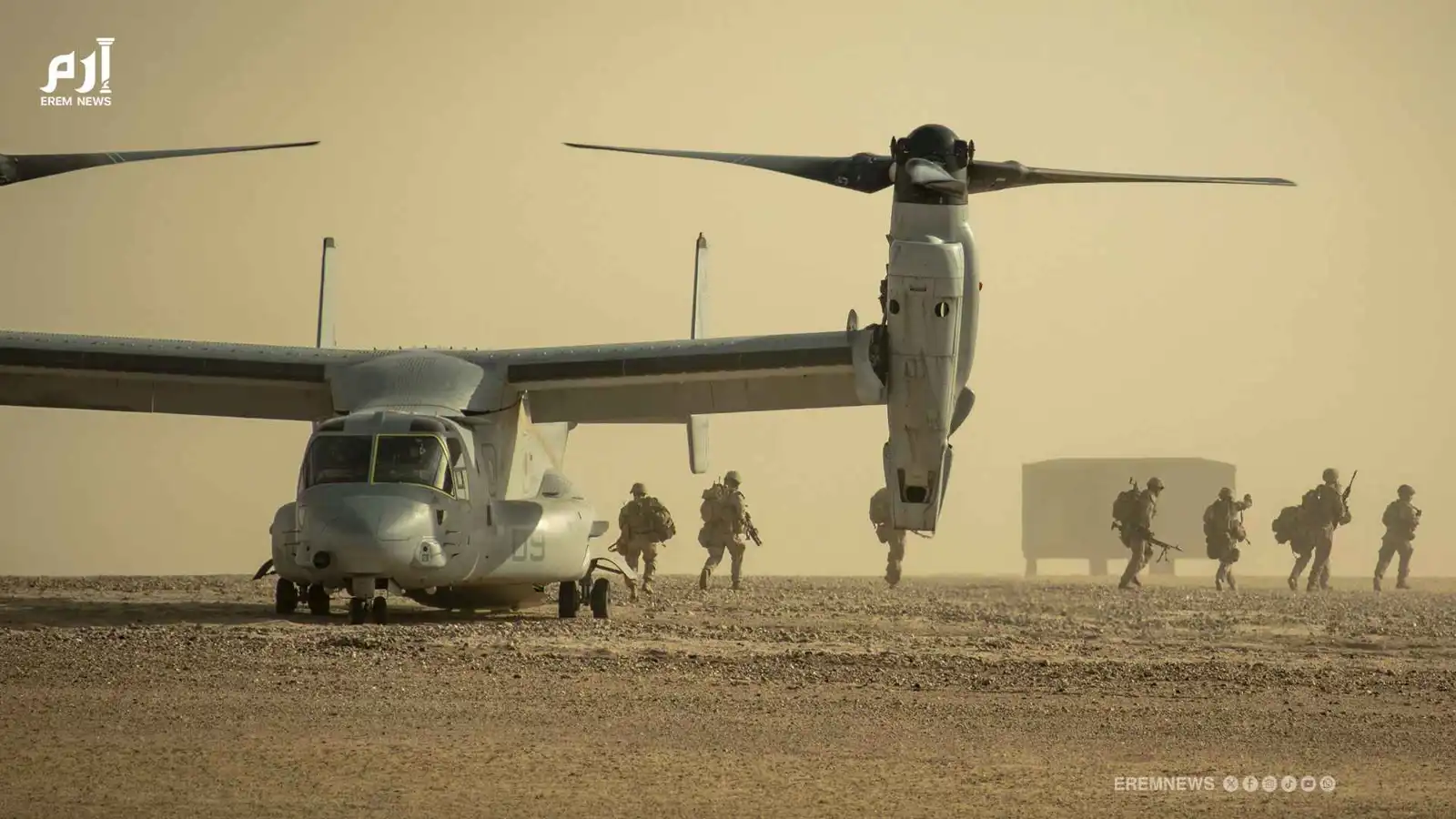 أمريكا تستدعي الـ"قوة 911" إلى حرب  إيران.. ماذا يعني ذلك؟ (فيديو إرم)