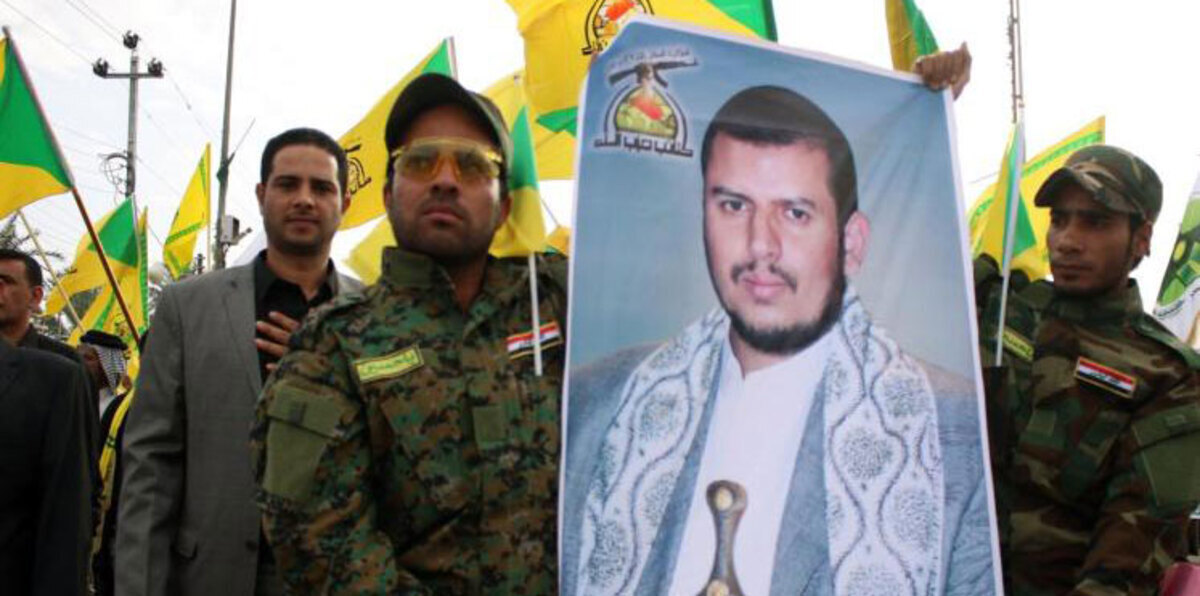 "العفو الدولية" تتهم الحوثيين باعتقالات وحشية وإخفاء قسري للمعارضين