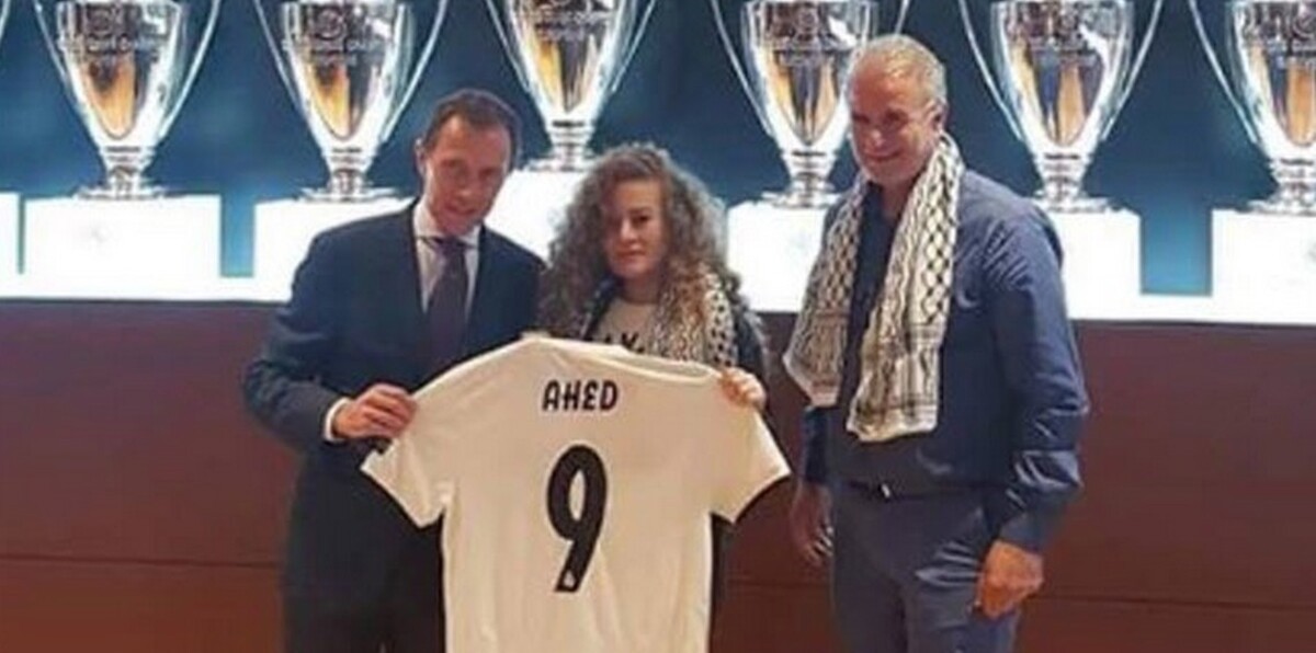 ريال مدريد يهدي الفلسطينية عهد التميمي القميص رقم 9