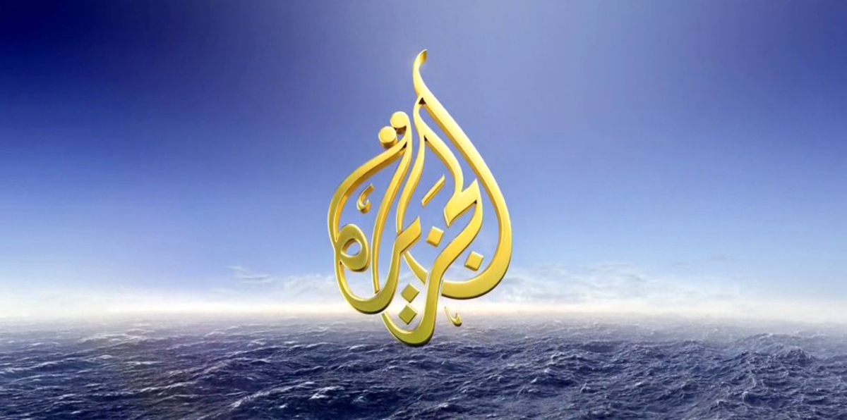 ترجمة قناة الجزيرة لخطاب ترامب تعرضها لانتقادات لاذعة