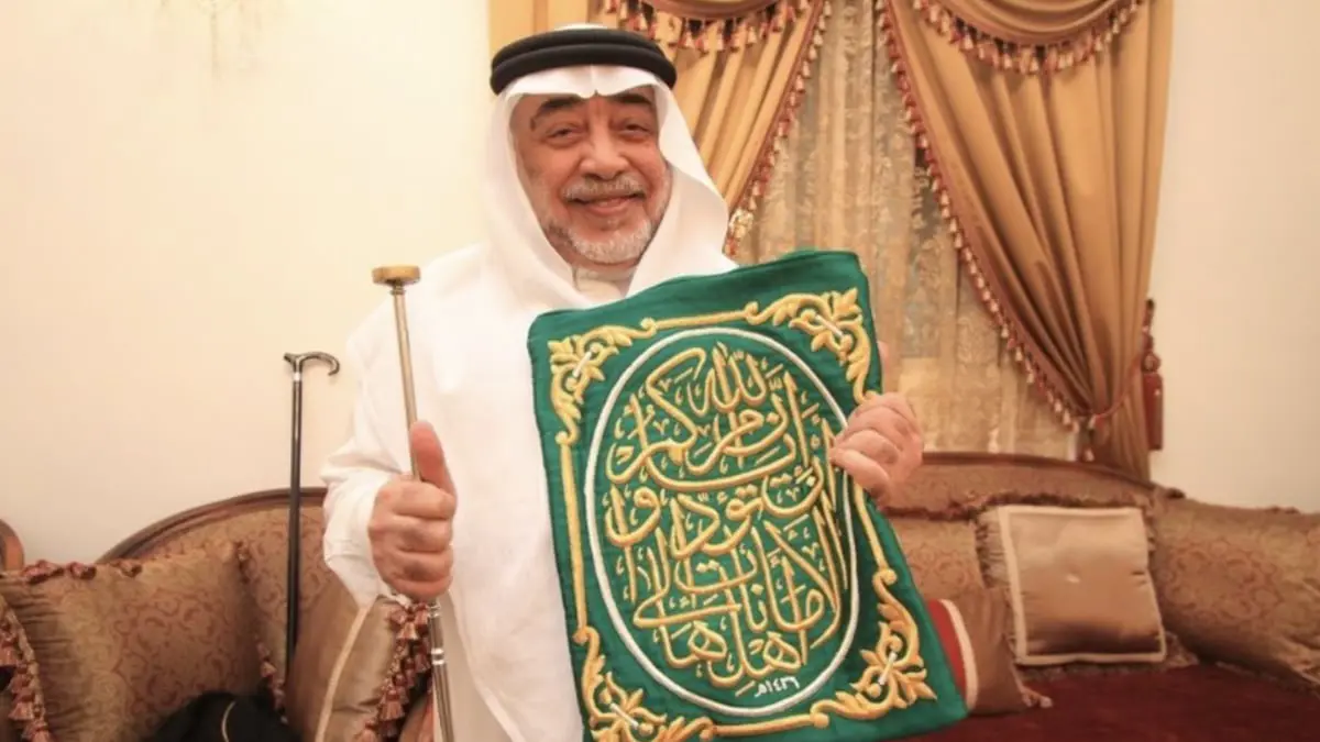 وفاة كبير سدنة الكعبة المشرفة صالح الشيبي مع نهاية موسم الحج‎