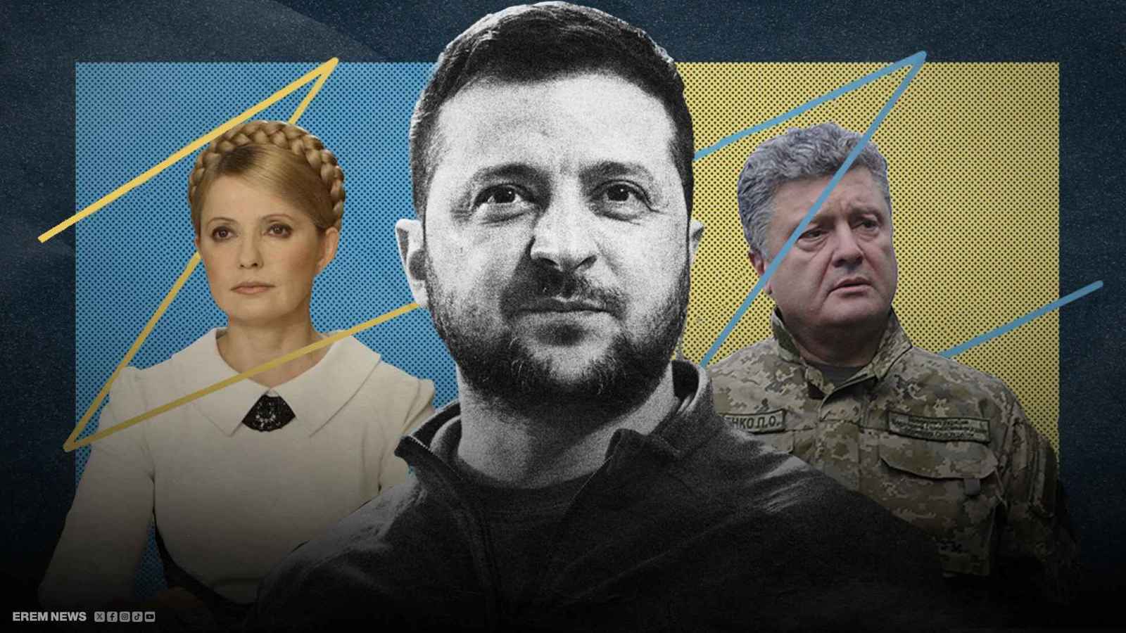 بوروشينكو أم تيموشينكو.. من يطيح بزيلينسكي؟