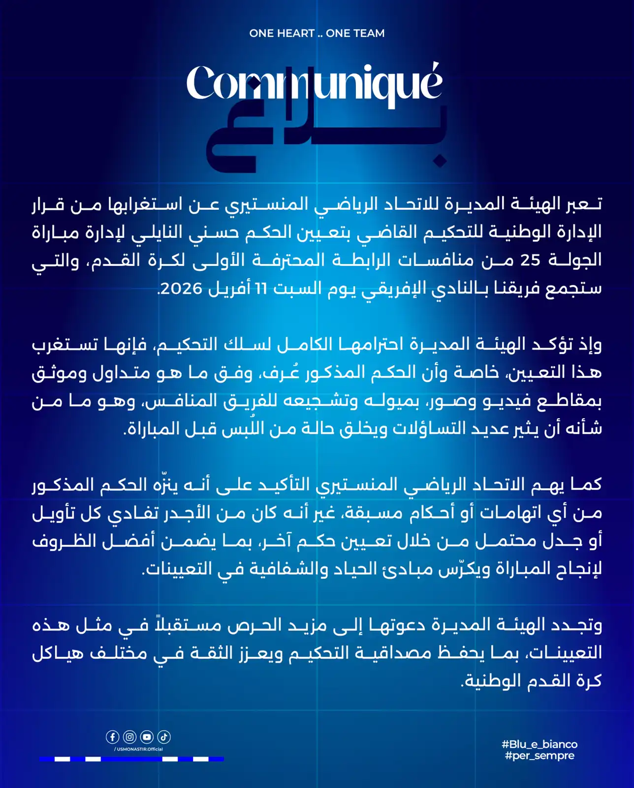 الاتحاد المنستيري