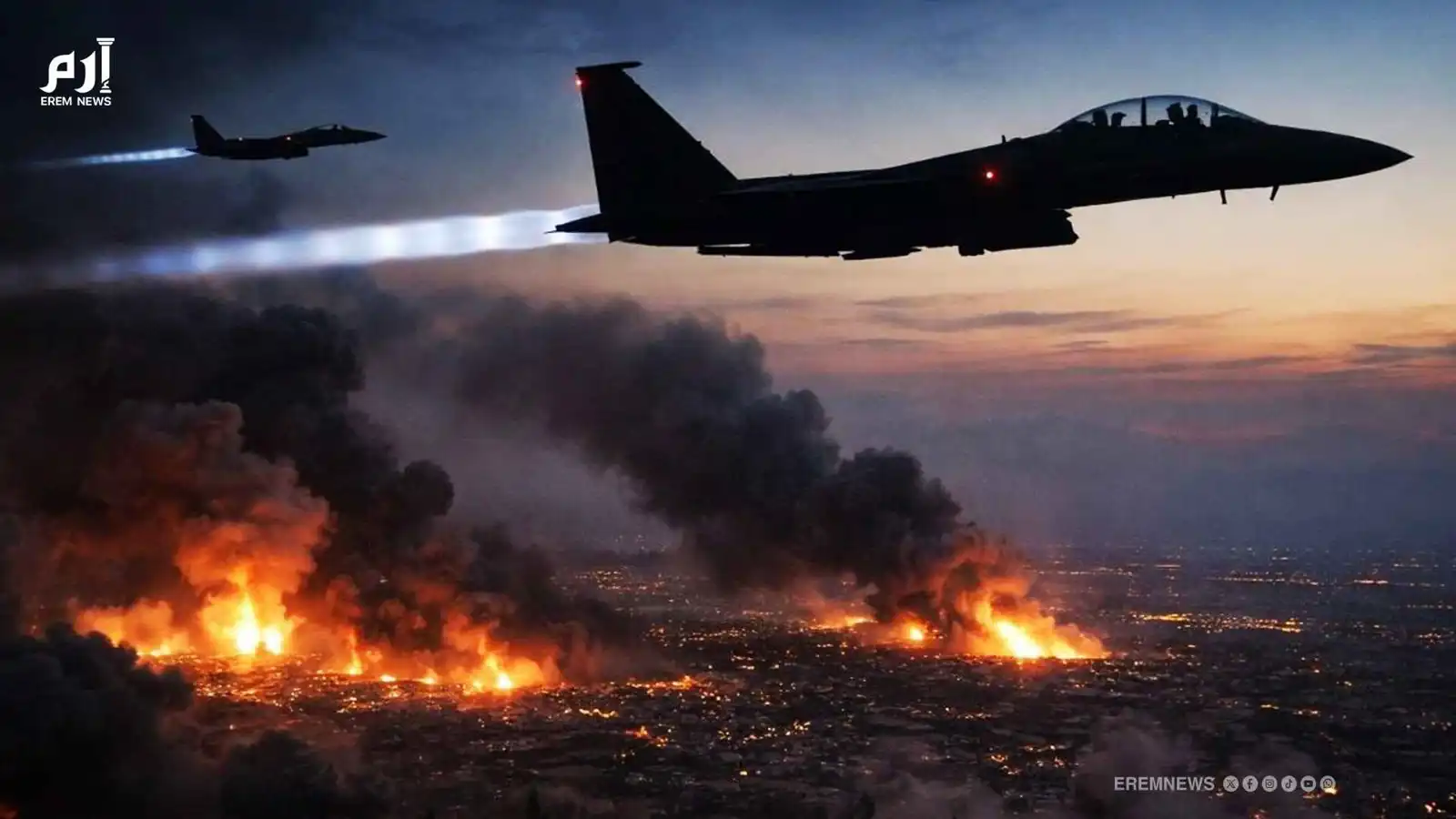 الـ24 ساعة الأخطر.. ماذا لو نفذ ترامب تهديد "إمطار الجحيم"؟