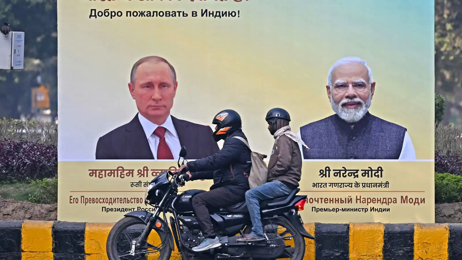 بوتين يصل إلى الهند لتعزيز التعاون في مجالي الدفاع والتجارة