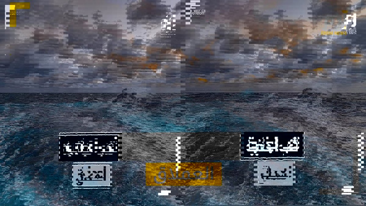 العلماء يحلون لغز "ثقب الجاذبية العملاق"