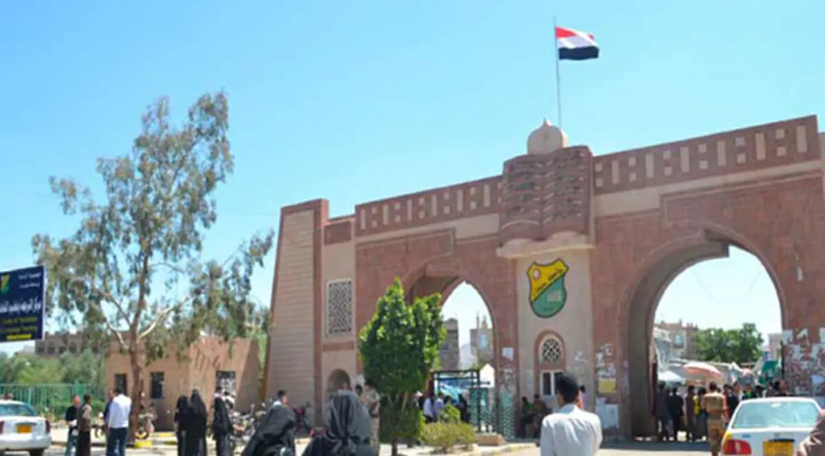 توقف الدراسة بمعظم الجامعات اليمنية