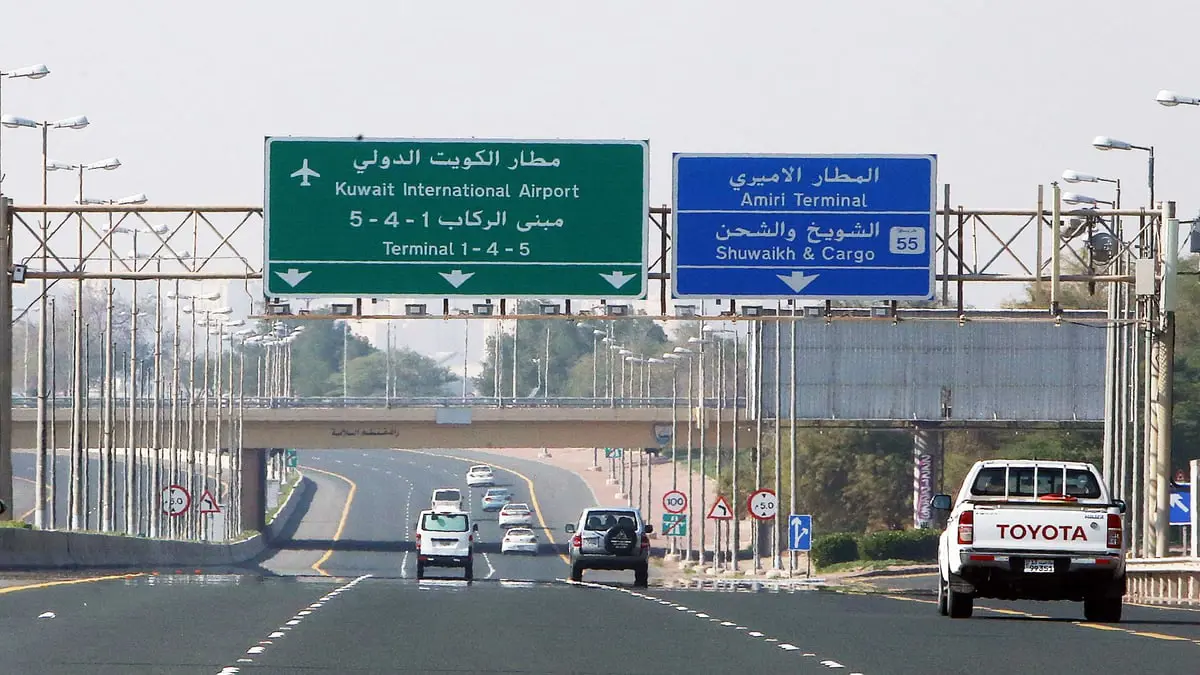 الكويت تقرر فحص جميع رخص القيادة الخاصة بالوافدين