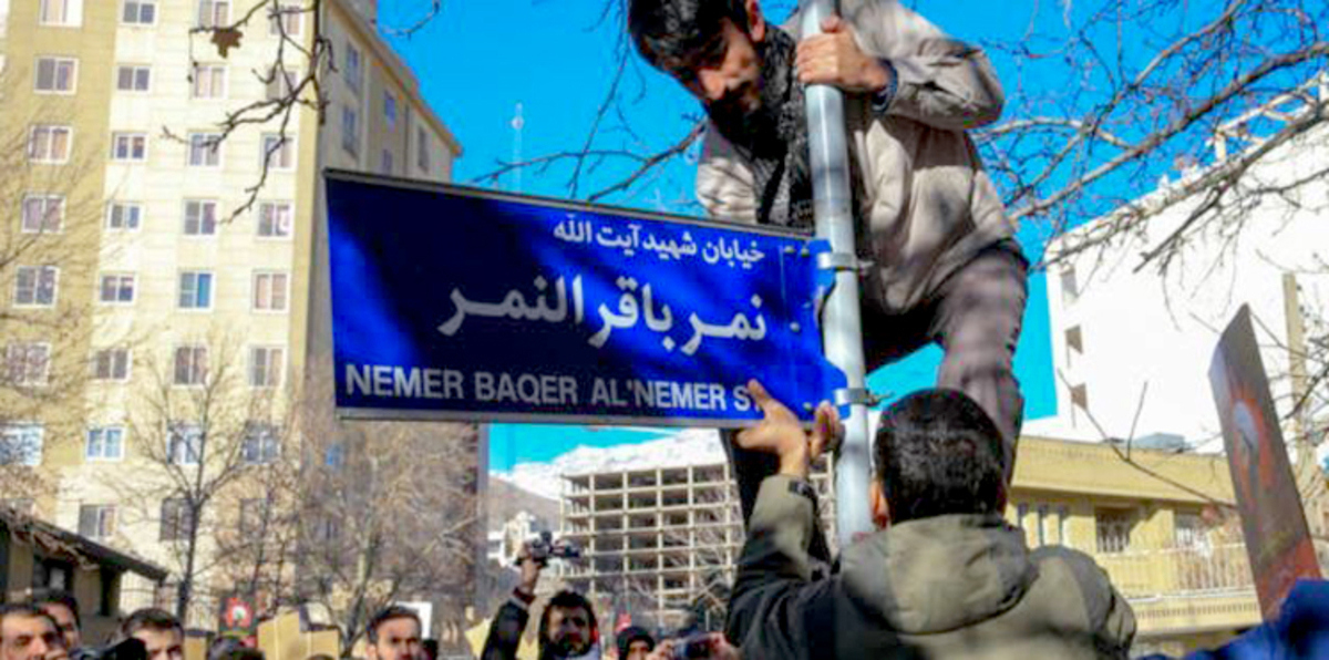 خارجية إيران تعارض تسمية شارع السفارة السعودية باسم النمر